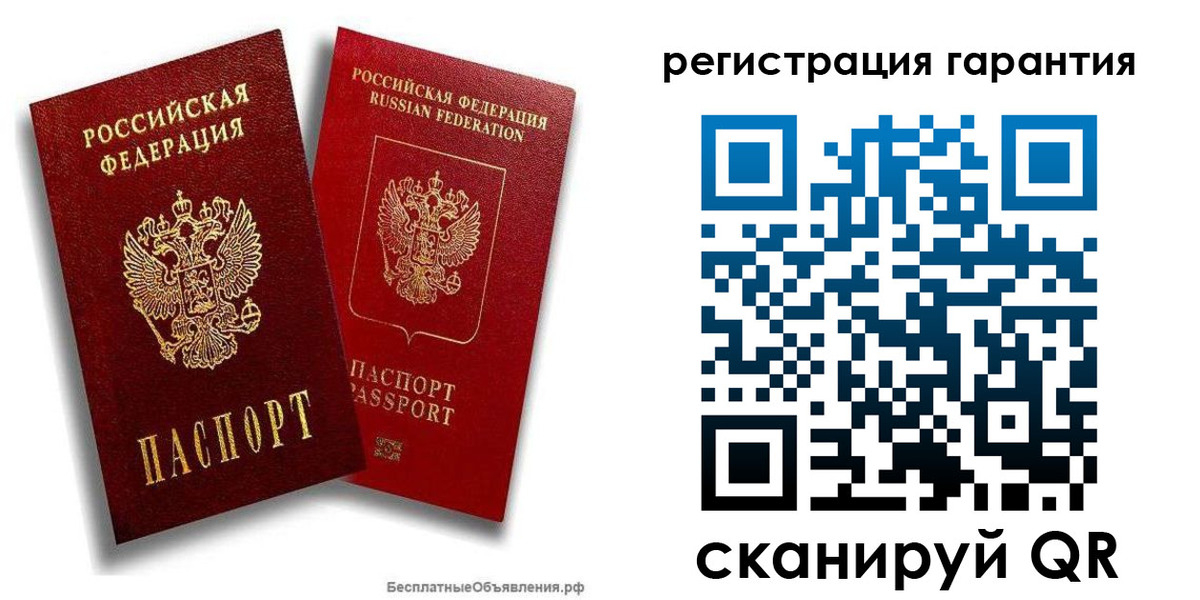 прописка регистрация в Дедовске