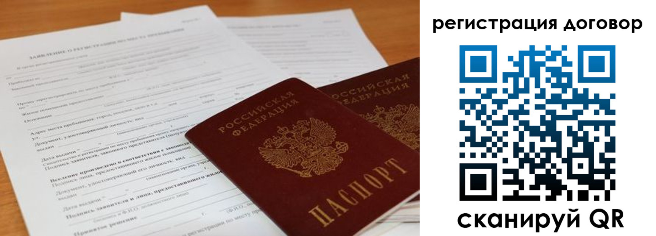 найти адрес прописки в Дедовске