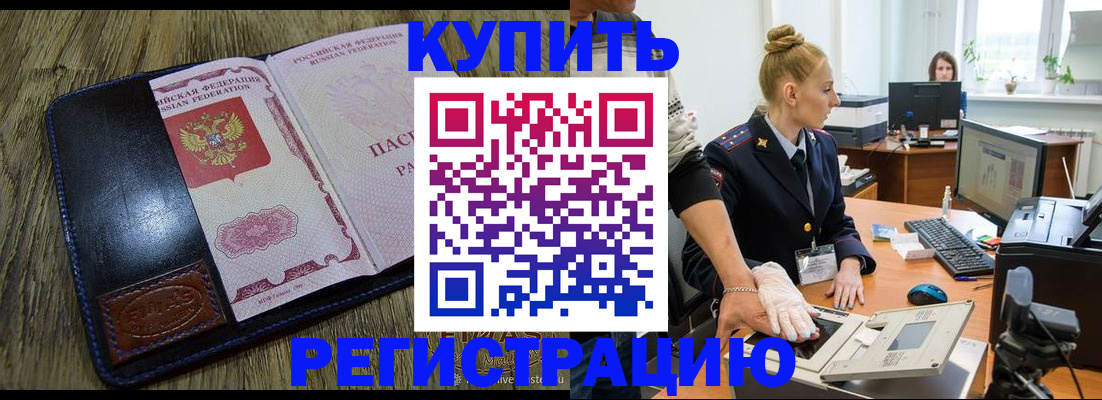 пропишу в квартире в Дедовске