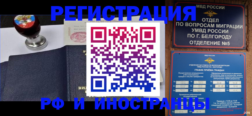 регистрация для дет. сада в Дедовске