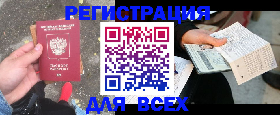 пропишу в квартире в Дедовске